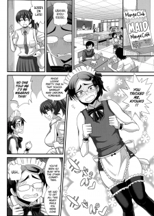 [Kurenai Yuuji] FutaKyo! ~Futanari Kyouko-chan~ #6 (COMIC Masyo 2015-12) [English] =SW= - page 2