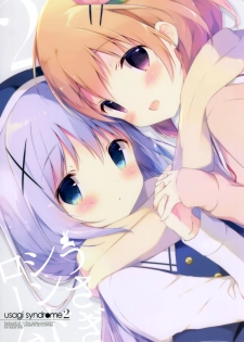 (C89) [Shiratamaco (Shiratama)] Usagi Syndrome 2 (Gochuumon wa Usagi desu ka?) [Chinese] [脸肿汉化组] - page 3