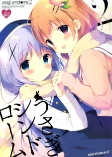 (C89) [Shiratamaco (Shiratama)] Usagi Syndrome 2 (Gochuumon wa Usagi desu ka?) [Chinese] [脸肿汉化组] - page 2