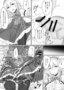 (Shuuki Reitaisai 2) [Hakuginmokusei (Poshi)] Alice ni Yokubou Decoration (Touhou Project) - page 13
