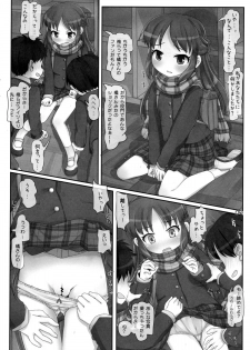 (Utahime Teien 7) [Triple Pinch! (Hikami Izuto)] Classmate no Tachibana-san (THE IDOLM@STER CINDERELLA GIRLS) - page 5