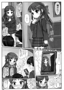 (Utahime Teien 7) [Triple Pinch! (Hikami Izuto)] Classmate no Tachibana-san (THE IDOLM@STER CINDERELLA GIRLS) - page 2