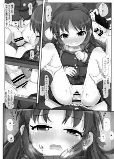 (Utahime Teien 7) [Triple Pinch! (Hikami Izuto)] Classmate no Tachibana-san (THE IDOLM@STER CINDERELLA GIRLS) - page 11