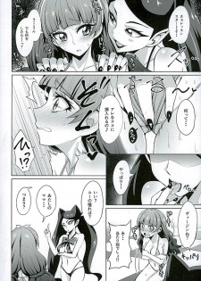 (C89) [Wareme (Koppe)] Nayameru☆Princess (Go! Princess PreCure) - page 4