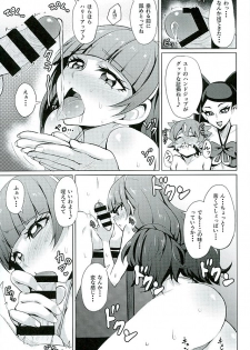 (C89) [Wareme (Koppe)] Nayameru☆Princess (Go! Princess PreCure) - page 7