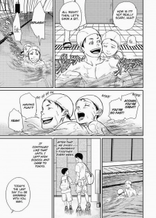 [ENG] Tetuzoh Okadaya  – The Melancholy of a Go-go Boy 1 - page 14