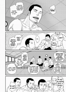 [ENG] Tetuzoh Okadaya  – The Melancholy of a Go-go Boy 1 - page 27