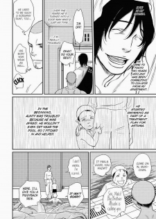 [ENG] Tetuzoh Okadaya  – The Melancholy of a Go-go Boy 1 - page 13