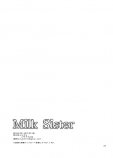 [Granada Sky (Mogiki Hayami)] Milk Sister [Digital] - page 27