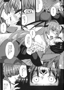 (C89) [Bakunyu Fullnerson (Kokuryuugan)] Inma Futatabi - Succubus comes again. (Darkstalkers) - page 10