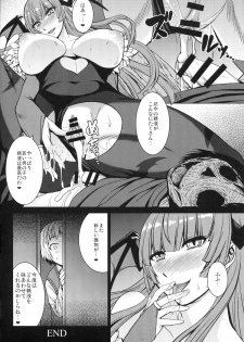 (C89) [Bakunyu Fullnerson (Kokuryuugan)] Inma Futatabi - Succubus comes again. (Darkstalkers) - page 19