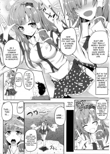 (Reitaisai 12) [e☆ALI-aL! (Ariesu Watanabe)] Gokuchuu Seikatsu ~Sanae Hachi~ (Touhou Project) [English] - page 5