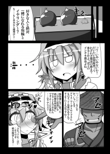 [Kare-nidaikon (Rindou)] Saimin My Pet Touhou Alice Margatroid (Touhou Project) [Digital] - page 8