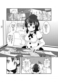 [Ameshoo (Mikaduki Neko)] Shameimaru Aya Hentaika Kiroku (Touhou Project) [Digital] - page 2