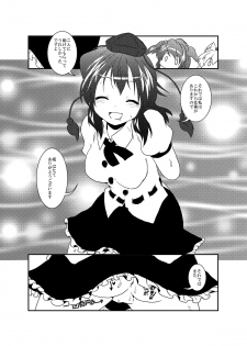 [Ameshoo (Mikaduki Neko)] Shameimaru Aya Hentaika Kiroku (Touhou Project) [Digital] - page 30