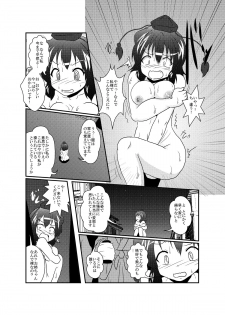 [Ameshoo (Mikaduki Neko)] Shameimaru Aya Hentaika Kiroku (Touhou Project) [Digital] - page 19