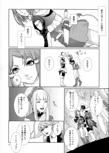 (C89) [3egg (Meriko)] Sennyuu Chishiki to Setsuju (Tales of Zestiria) - page 8