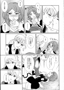 (C89) [3egg (Meriko)] Sennyuu Chishiki to Setsuju (Tales of Zestiria) - page 29