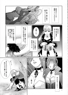 (C89) [3egg (Meriko)] Sennyuu Chishiki to Setsuju (Tales of Zestiria) - page 11