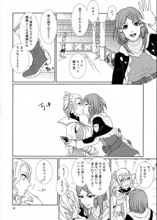 (C89) [3egg (Meriko)] Sennyuu Chishiki to Setsuju (Tales of Zestiria) - page 42