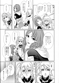 (C89) [3egg (Meriko)] Sennyuu Chishiki to Setsuju (Tales of Zestiria) - page 43