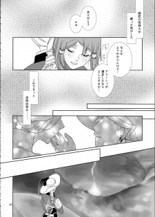 (C89) [3egg (Meriko)] Sennyuu Chishiki to Setsuju (Tales of Zestiria) - page 40