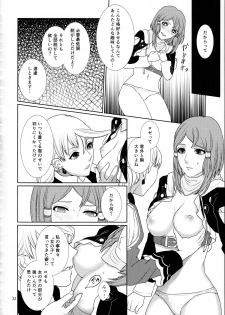 (C89) [3egg (Meriko)] Sennyuu Chishiki to Setsuju (Tales of Zestiria) - page 32