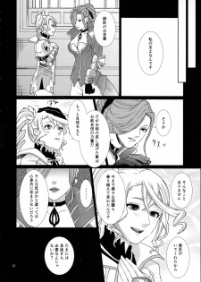 (C89) [3egg (Meriko)] Sennyuu Chishiki to Setsuju (Tales of Zestiria) - page 12