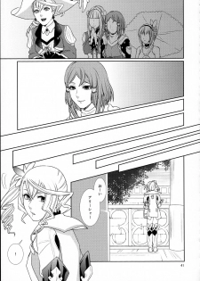 (C89) [3egg (Meriko)] Sennyuu Chishiki to Setsuju (Tales of Zestiria) - page 41