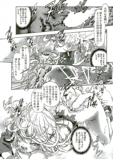 (C89) [Hotel California (Natsuno Suika)] PANPAN (One Punch Man) - page 8