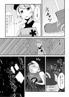 (C86) [Hiatari Ryoukou (Toudori)] Tomodachi? Maniac (Pokémon) - page 2
