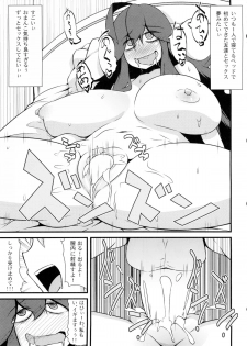 (C86) [Hiatari Ryoukou (Toudori)] Tomodachi? Maniac (Pokémon) - page 24