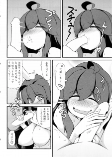 (C86) [Hiatari Ryoukou (Toudori)] Tomodachi? Maniac (Pokémon) - page 11