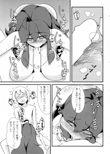(C86) [Hiatari Ryoukou (Toudori)] Tomodachi? Maniac (Pokémon) - page 12