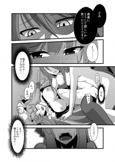 [Monorabbi (Rabbi)] Majo no Ori - Cage of Witch (Touhou Project) [Digital] - page 50