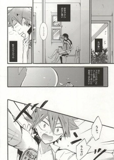 (C88) [SEVENQUEEN (Aimi)] Atsusa no Sei ni Shite Irankoto Suru Koitsu o Dounika Shitekure (Yowamushi Pedal) - page 7