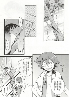 (C88) [SEVENQUEEN (Aimi)] Atsusa no Sei ni Shite Irankoto Suru Koitsu o Dounika Shitekure (Yowamushi Pedal) - page 2