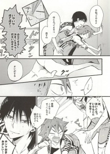 (C88) [SEVENQUEEN (Aimi)] Atsusa no Sei ni Shite Irankoto Suru Koitsu o Dounika Shitekure (Yowamushi Pedal) - page 8