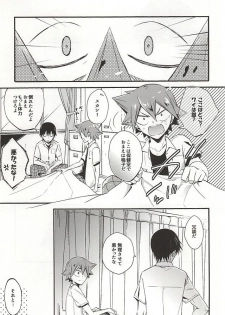 (C88) [SEVENQUEEN (Aimi)] Atsusa no Sei ni Shite Irankoto Suru Koitsu o Dounika Shitekure (Yowamushi Pedal) - page 20