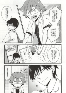 (C88) [SEVENQUEEN (Aimi)] Atsusa no Sei ni Shite Irankoto Suru Koitsu o Dounika Shitekure (Yowamushi Pedal) - page 22