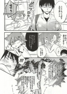 (C88) [SEVENQUEEN (Aimi)] Atsusa no Sei ni Shite Irankoto Suru Koitsu o Dounika Shitekure (Yowamushi Pedal) - page 23