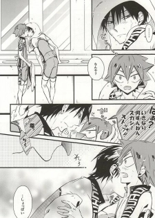 (C88) [SEVENQUEEN (Aimi)] Atsusa no Sei ni Shite Irankoto Suru Koitsu o Dounika Shitekure (Yowamushi Pedal) - page 3