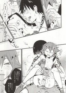 (C88) [SEVENQUEEN (Aimi)] Atsusa no Sei ni Shite Irankoto Suru Koitsu o Dounika Shitekure (Yowamushi Pedal) - page 6