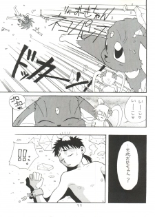 (C46) [Otoko no Roman (T.Fumiya, C. Rakuroa] Tenchi Gomen! (Tenchi Muyo) - page 11