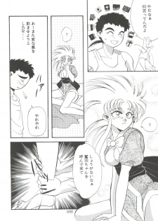 (C46) [Otoko no Roman (T.Fumiya, C. Rakuroa] Tenchi Gomen! (Tenchi Muyo) - page 26