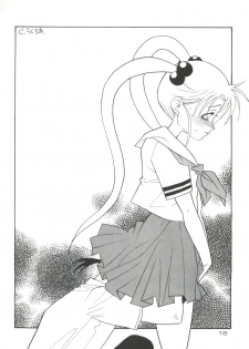 (C46) [Otoko no Roman (T.Fumiya, C. Rakuroa] Tenchi Gomen! (Tenchi Muyo) - page 16