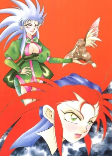 (C46) [Otoko no Roman (T.Fumiya, C. Rakuroa] Tenchi Gomen! (Tenchi Muyo) - page 44