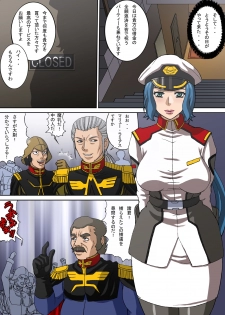 [Mani Mania (Mousou-kun)] Mesu Haha Dorei (Gundam Build Fighters) - page 19