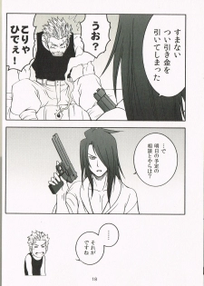 (C78) [K.HARUKA (K. Haruka)] INTO THE BLUE (Final Fantasy VII) - page 18