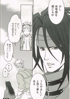 (C78) [K.HARUKA (K. Haruka)] INTO THE BLUE (Final Fantasy VII) - page 24